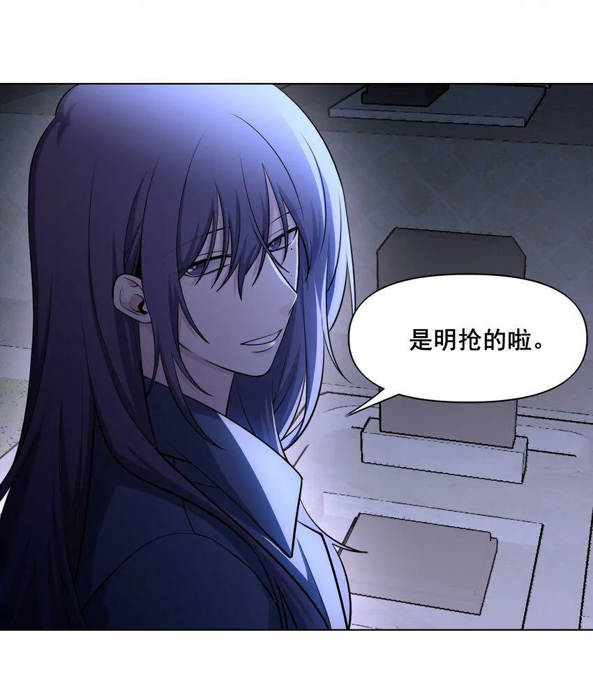 07 贪念 第26页