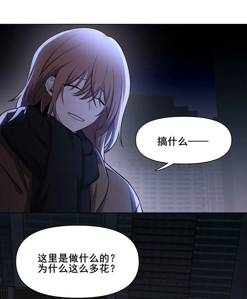 07 贪念 第27页
