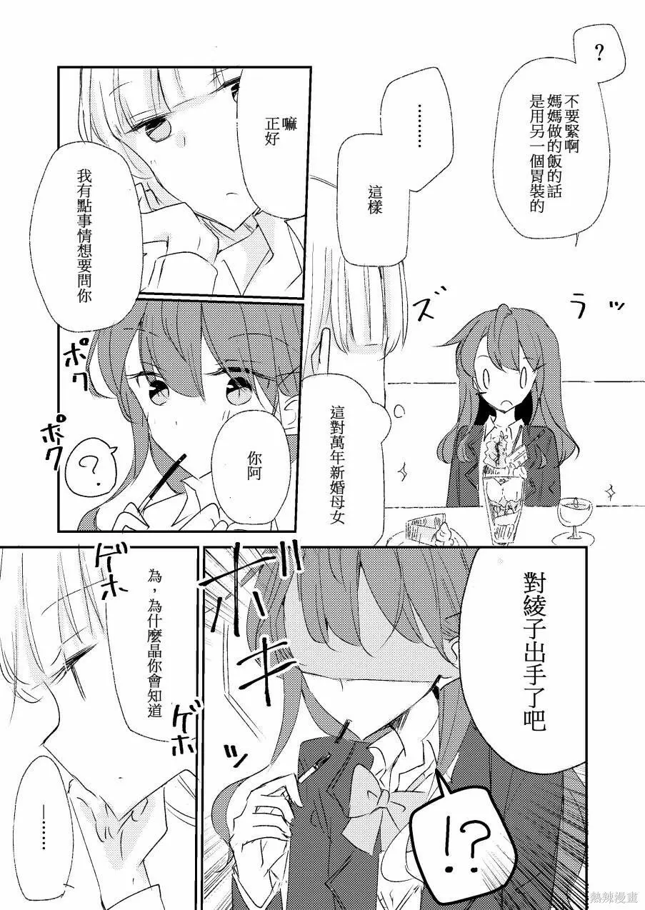 第08话 第18页