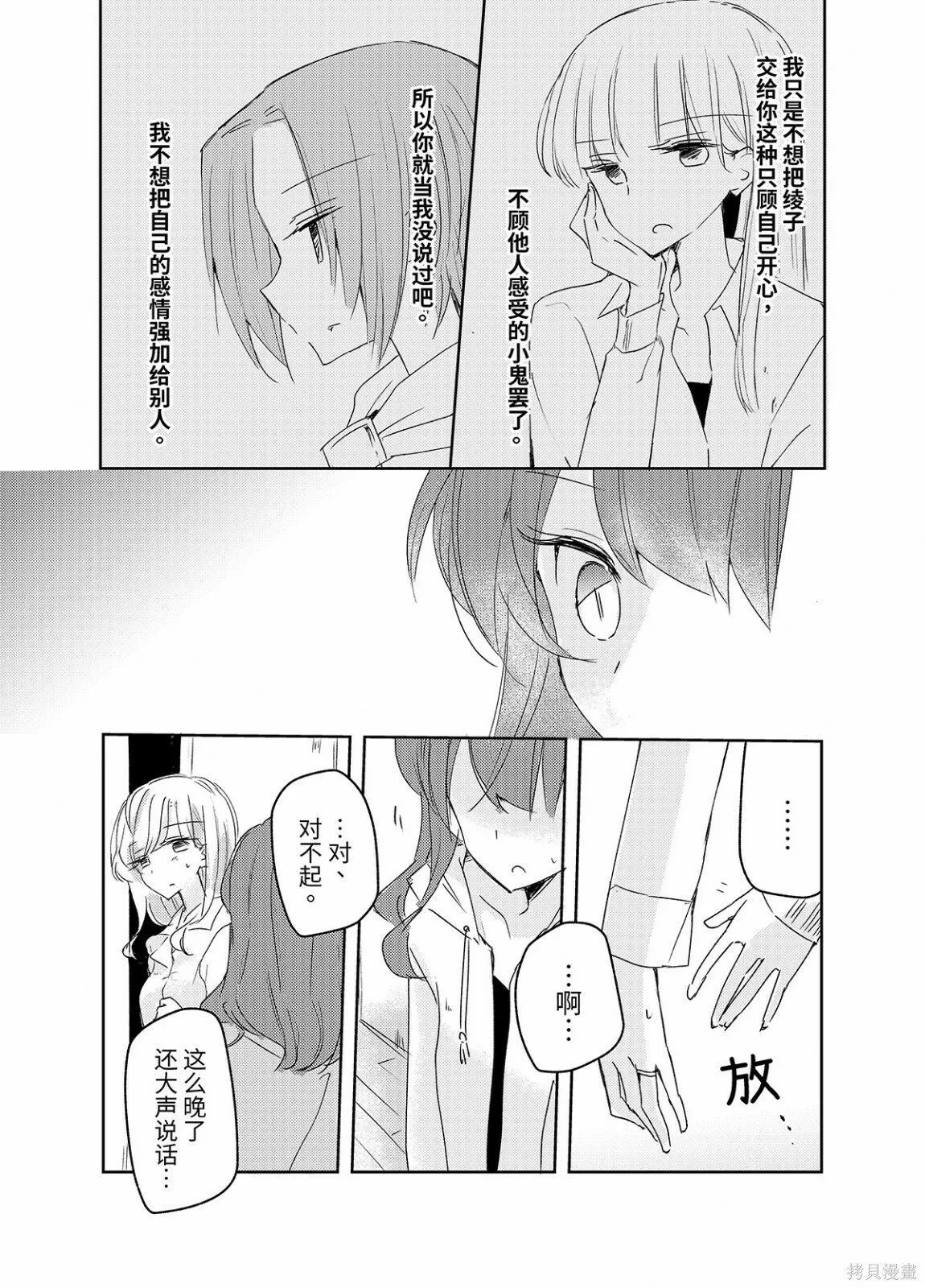第5卷 第30页