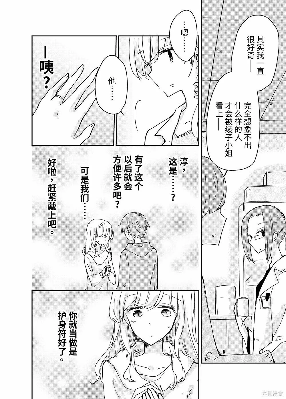 第4卷 第31页