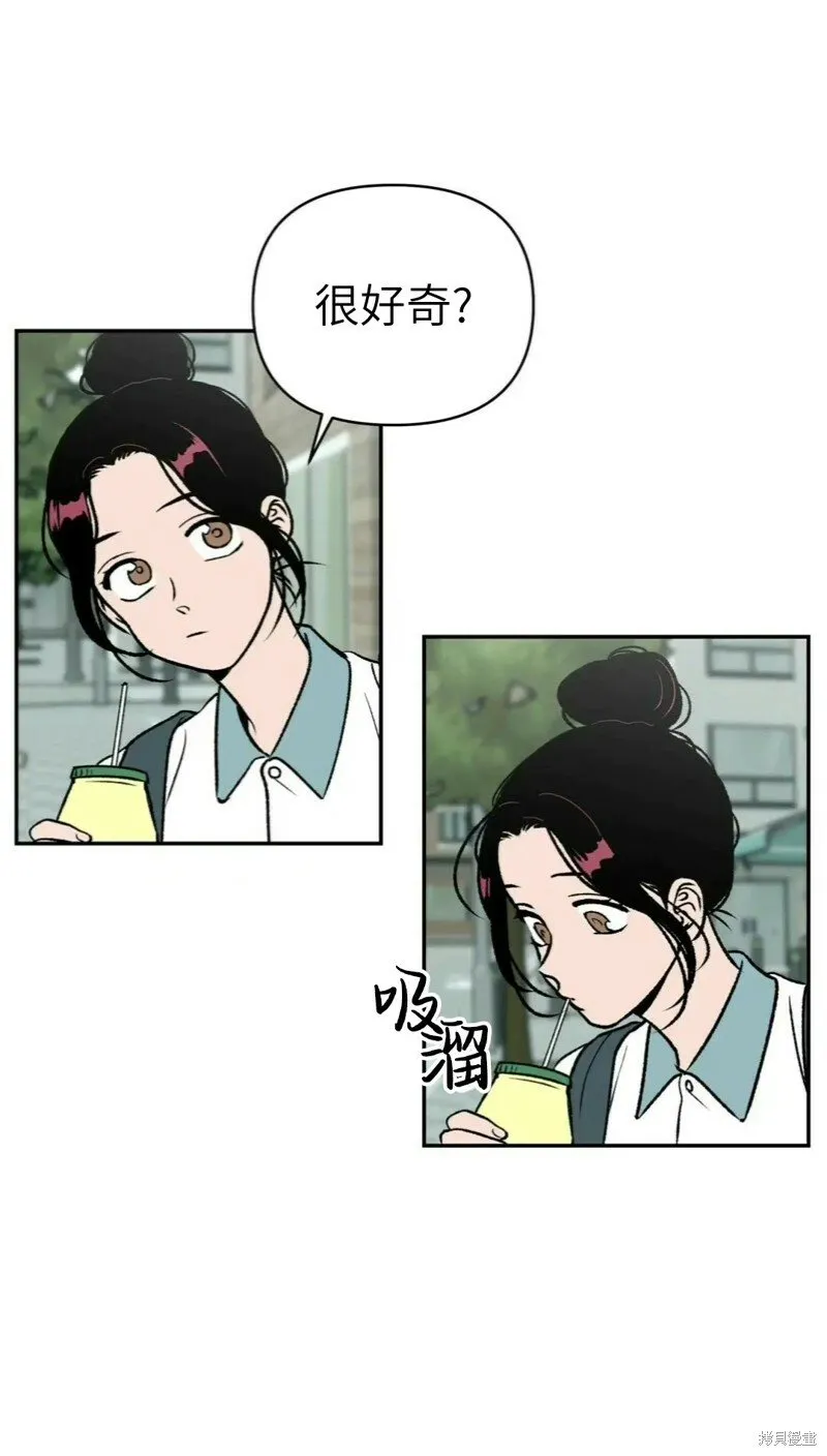 短篇 第13页