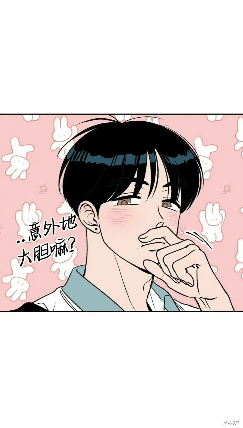 小剧场 第4页