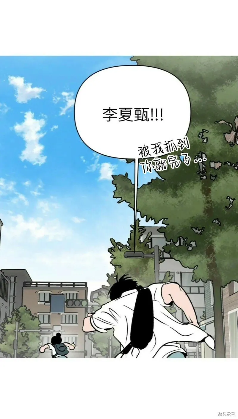 小剧场 第7页
