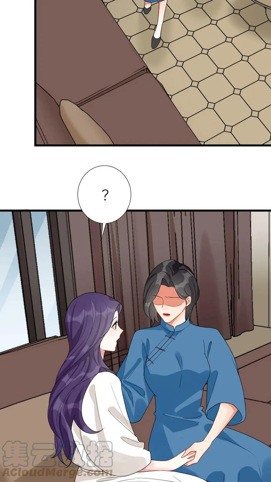第69话 漾漾心疼我了？ 第5页