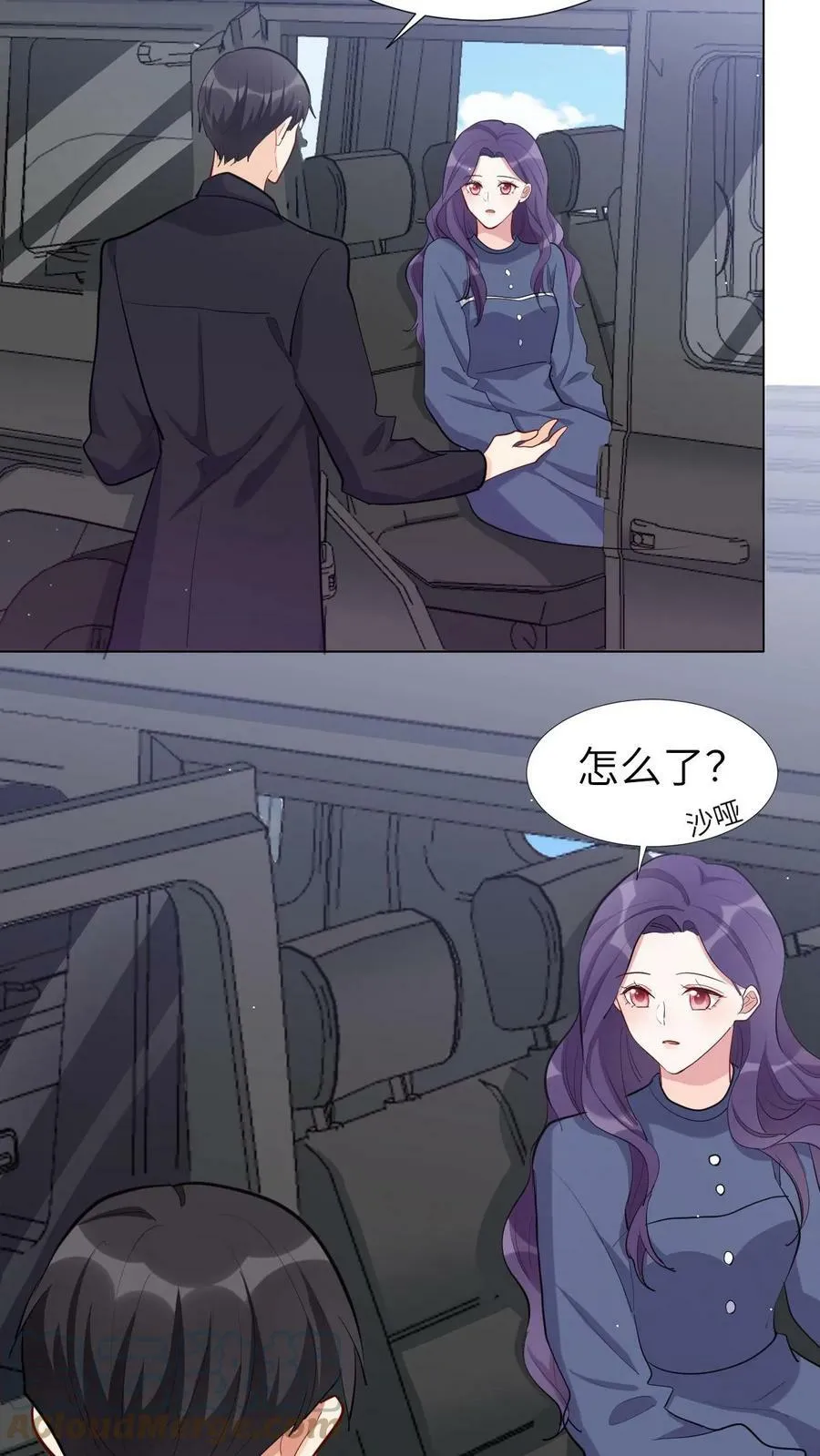 第82话 这姑娘挺有意思 第17页
