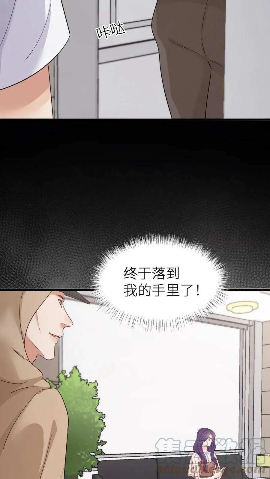 第128话 可疑的黑衣男子 第21页