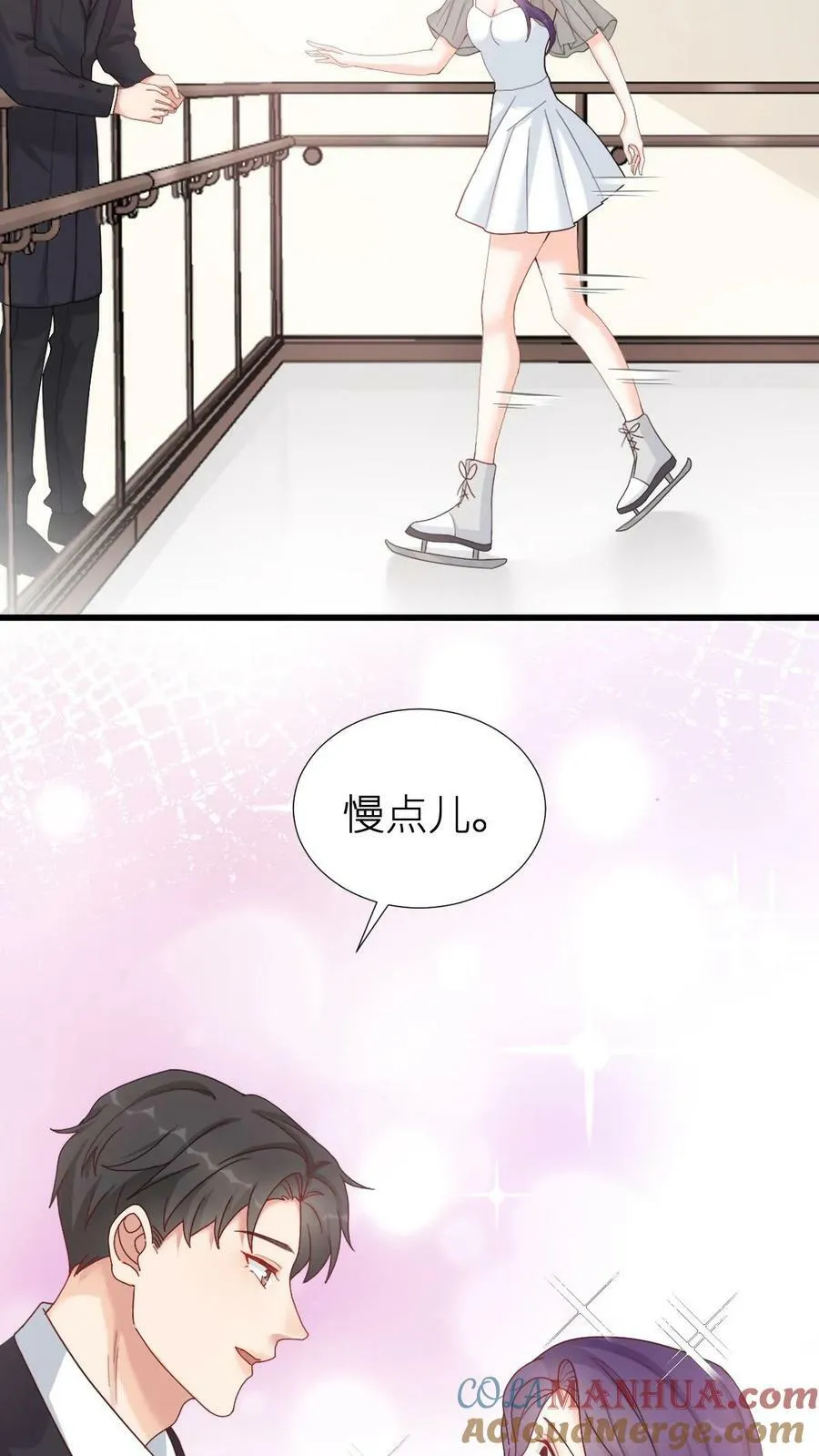 第147话 神仙爱情 第7页
