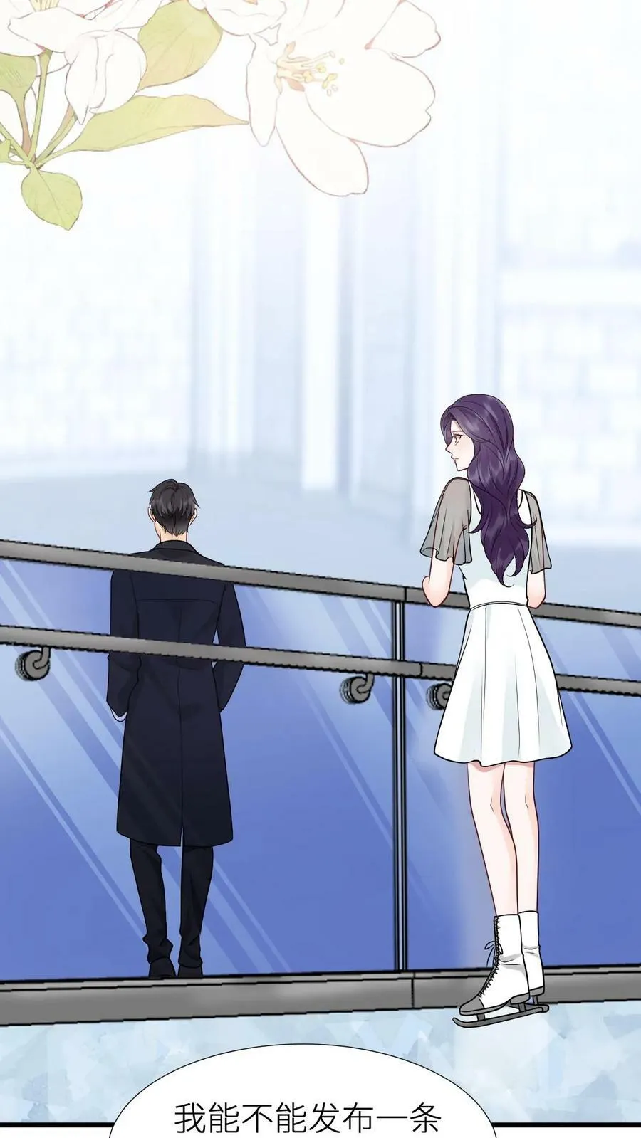 第147话 神仙爱情 第22页