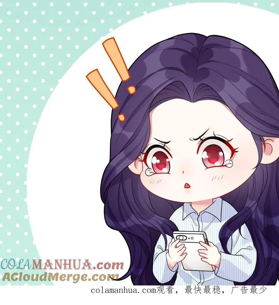 第147话 神仙爱情 第33页