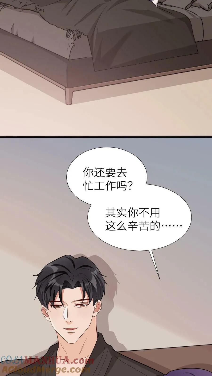 第156话 我也可以养你 第27页