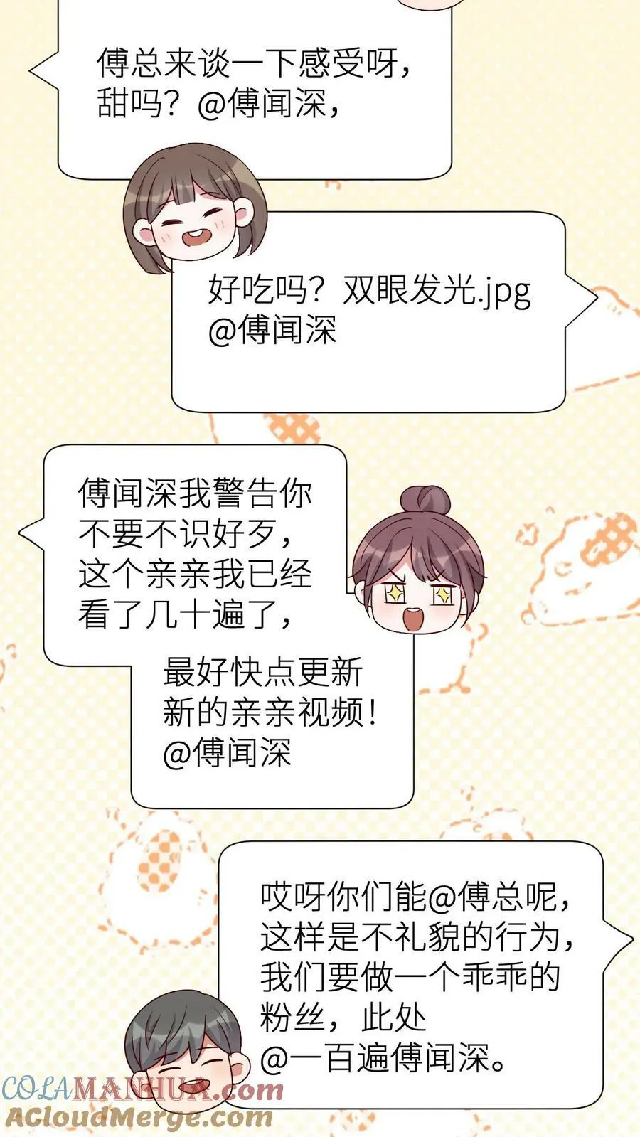 第167话 姜家老宅再见父亲 第13页