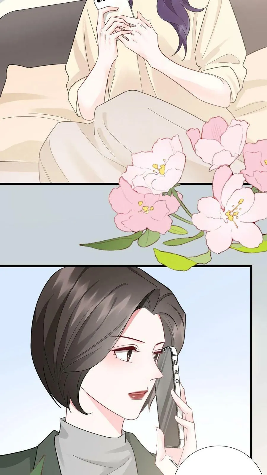 第172话 偷偷去酒吧 第22页