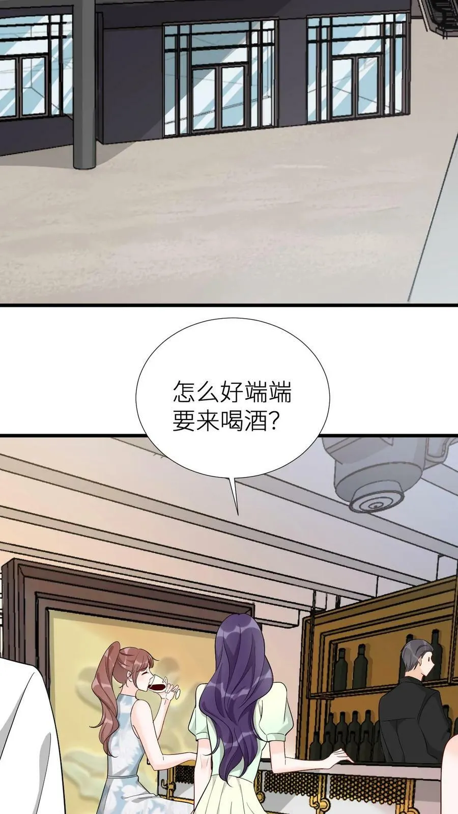 第173话 那不是小嫂子吗？！ 第4页