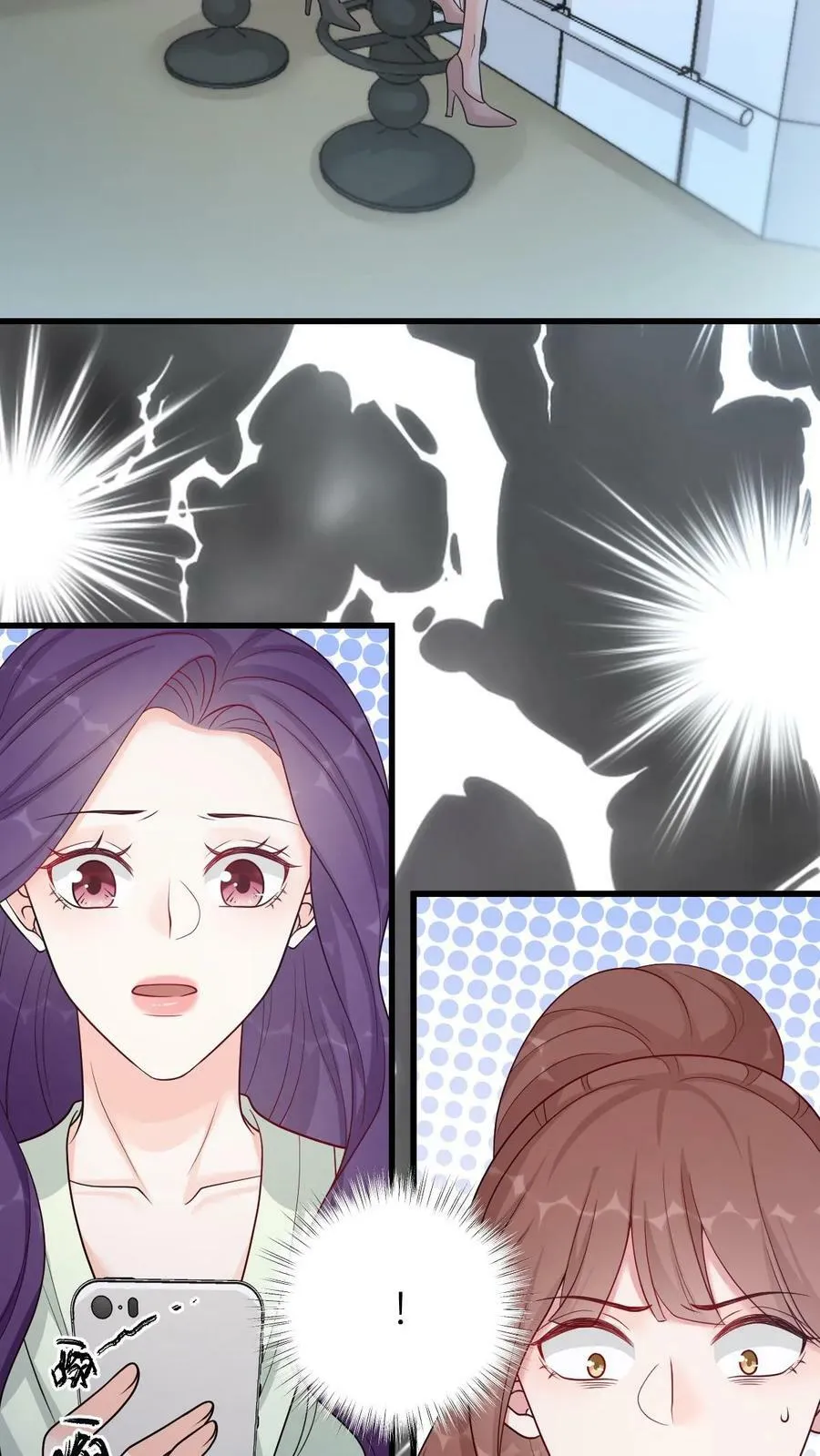 第174话 舞池里被抓包！ 第8页