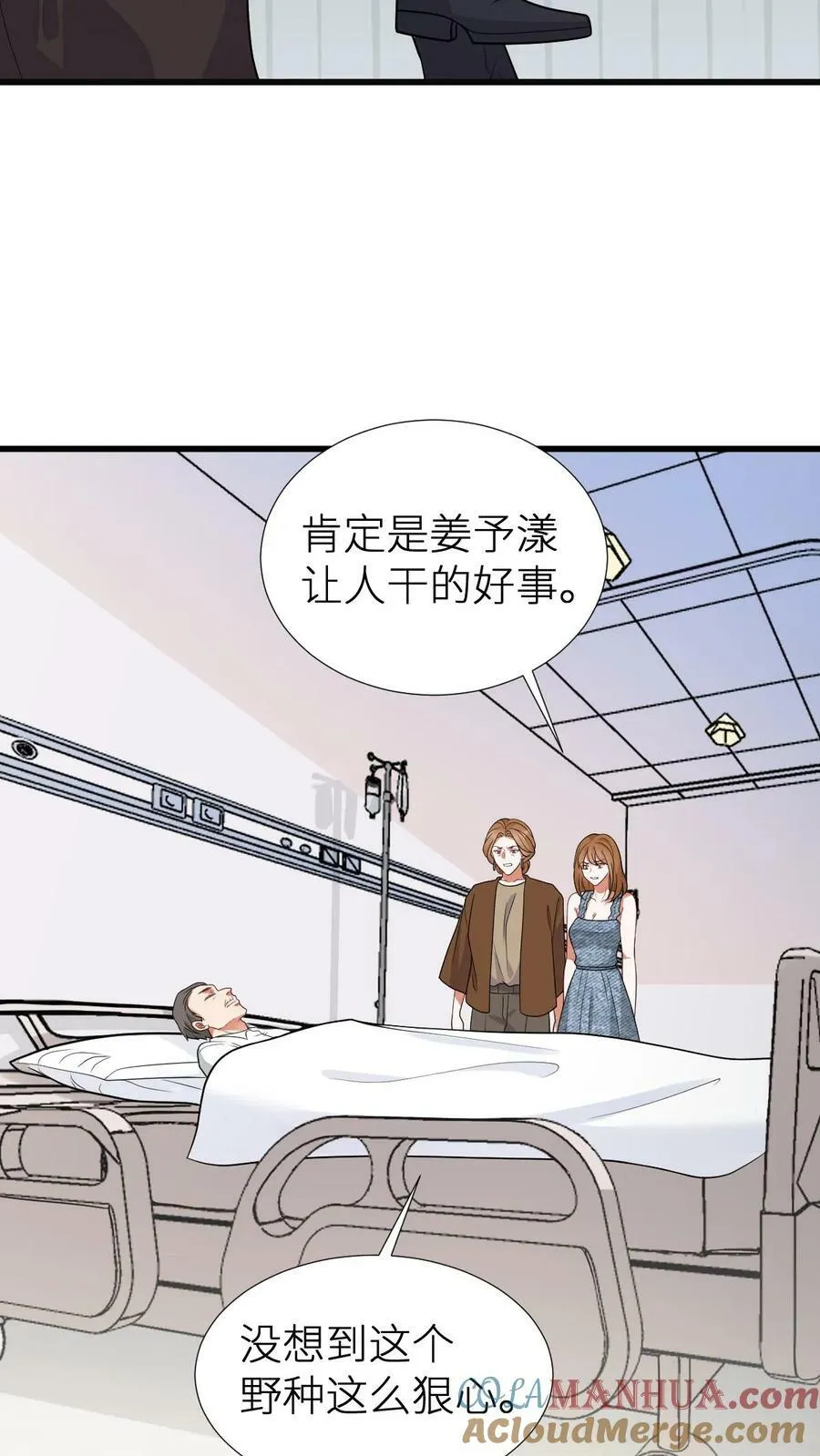 第176话 姜家老宅出事了 第7页