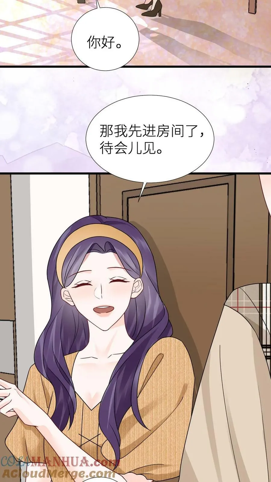第182话 心动之旅 第19页