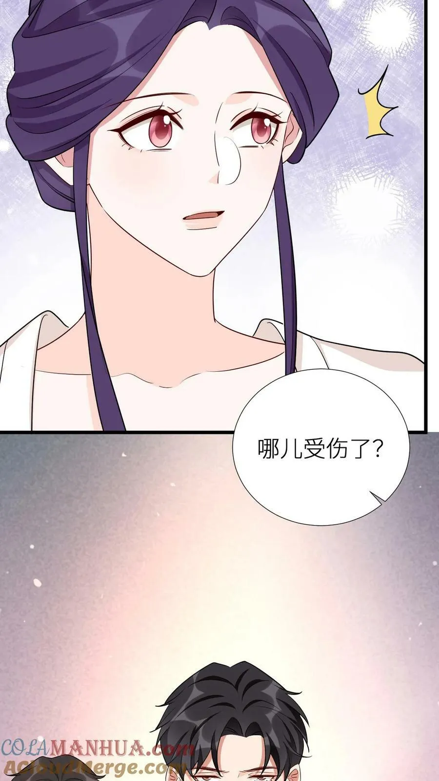第194话 你算什么东西 第5页