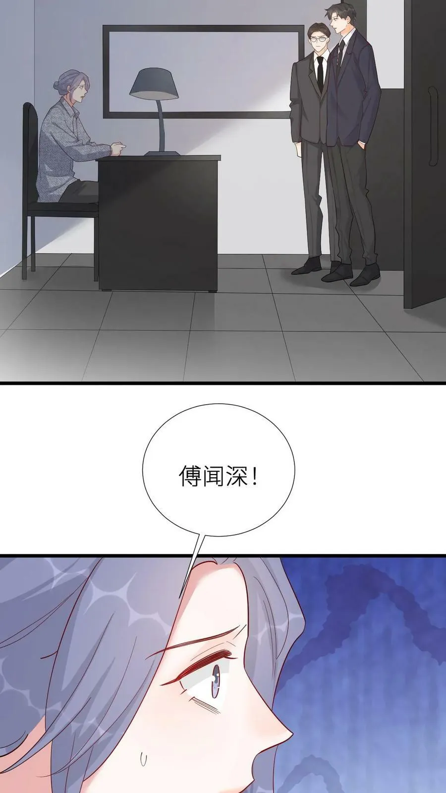 第194话 你算什么东西 第18页