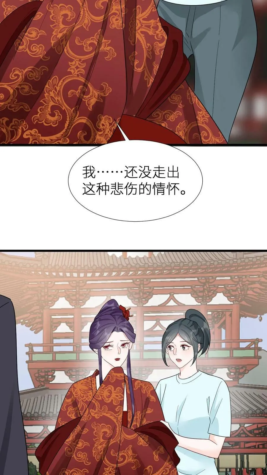 第194话 你算什么东西 第26页