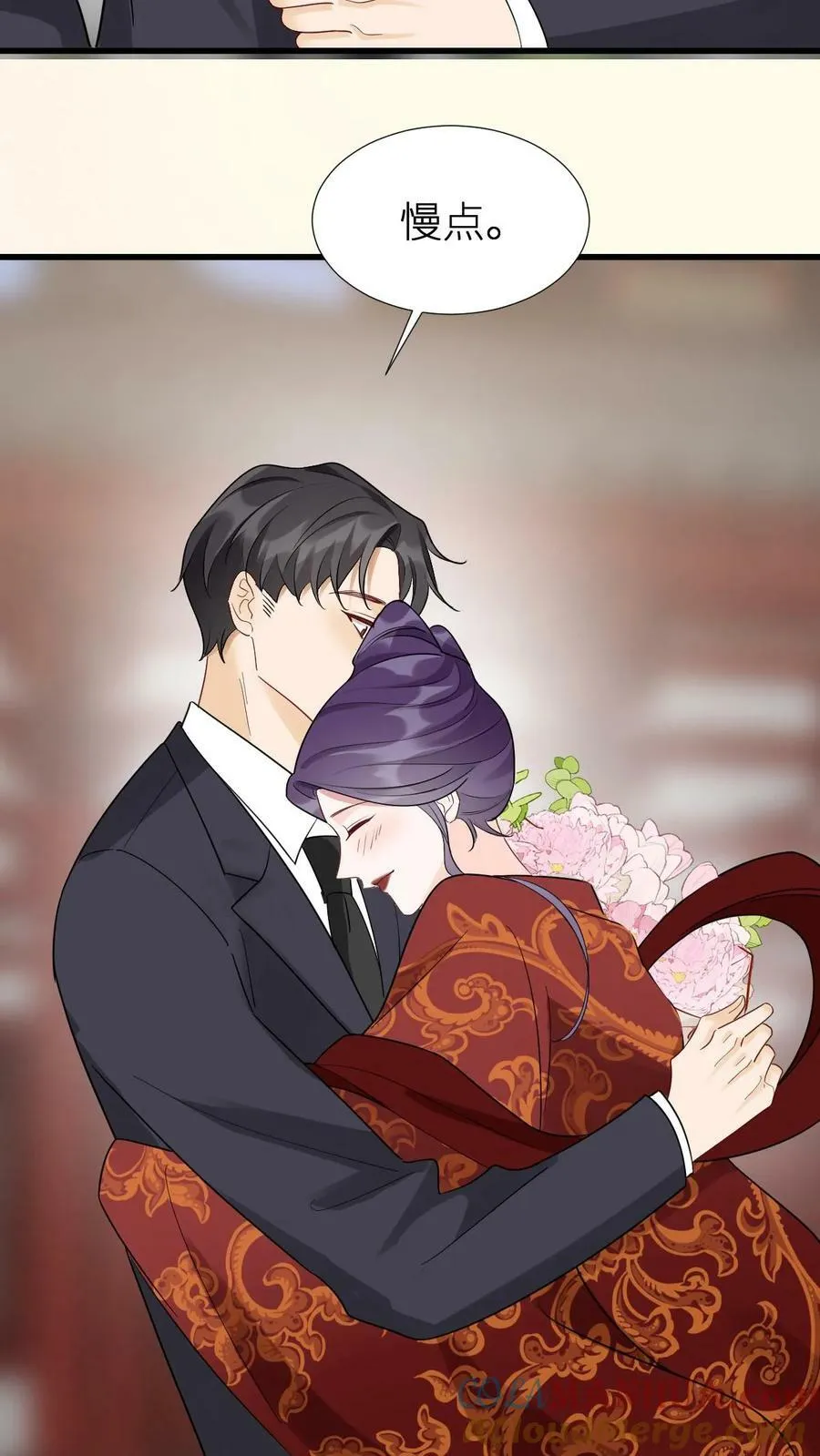 第194话 你算什么东西 第29页