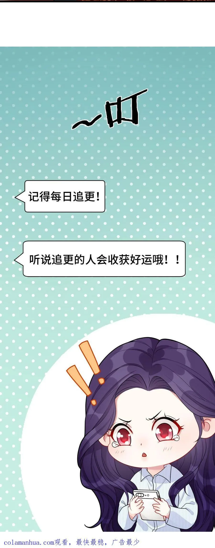 第194话 你算什么东西 第30页