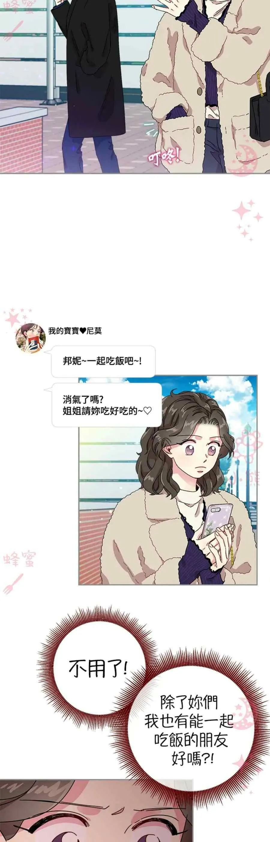 第14话 第28页