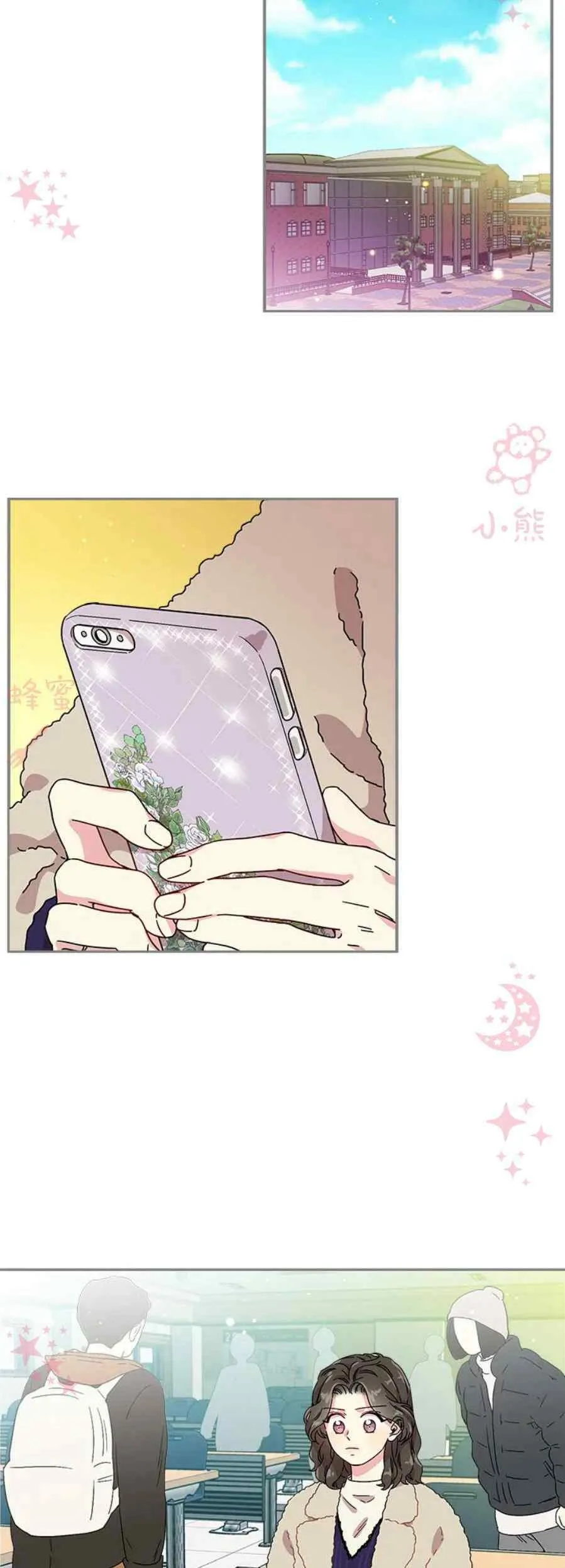 第12话 第14页