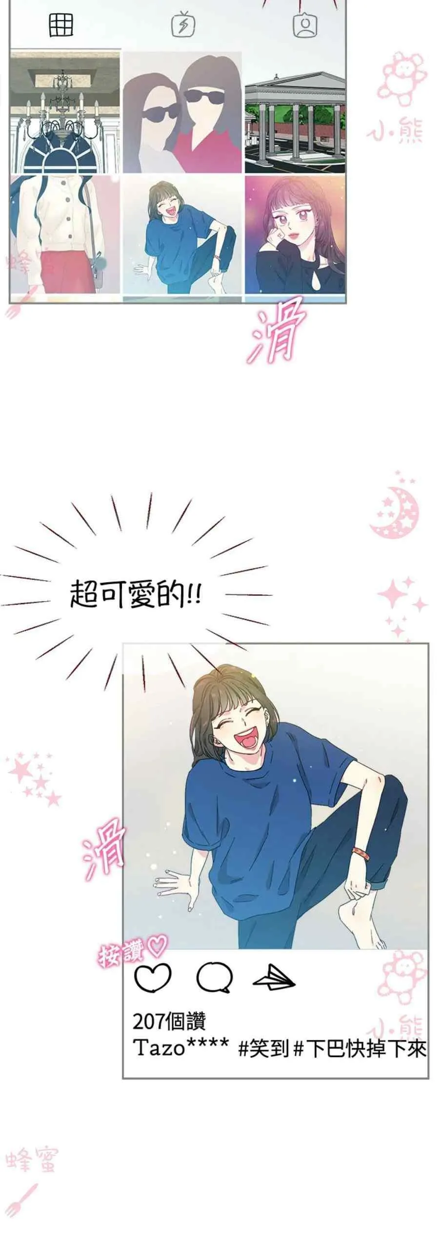 第11话 第12页