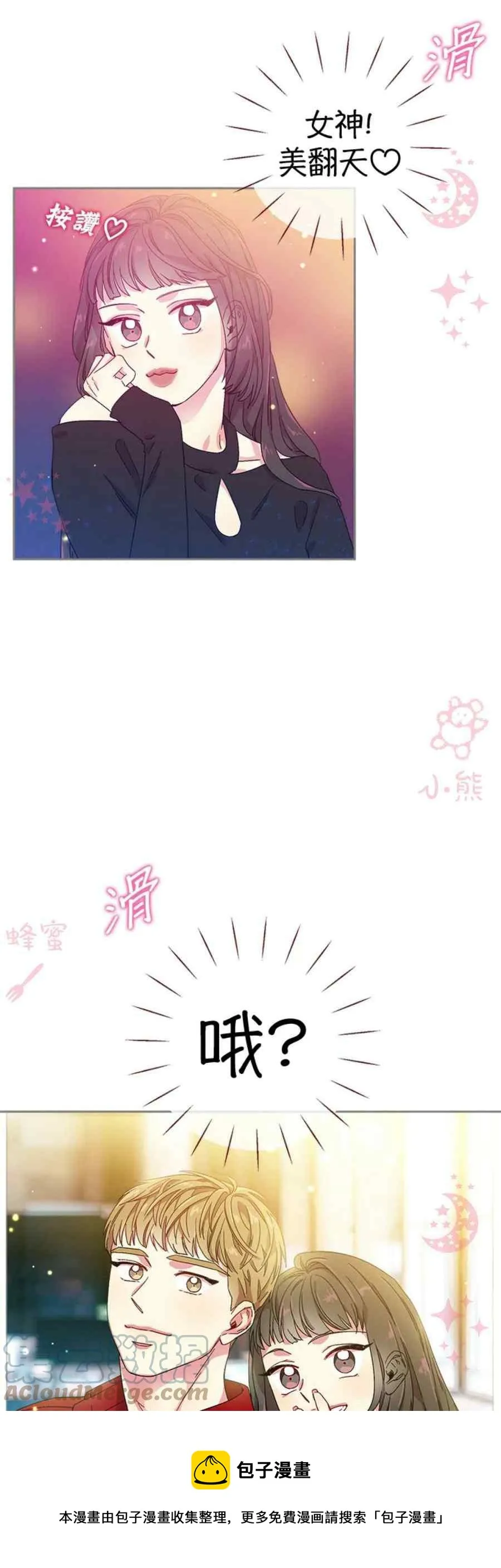 第11话 第13页