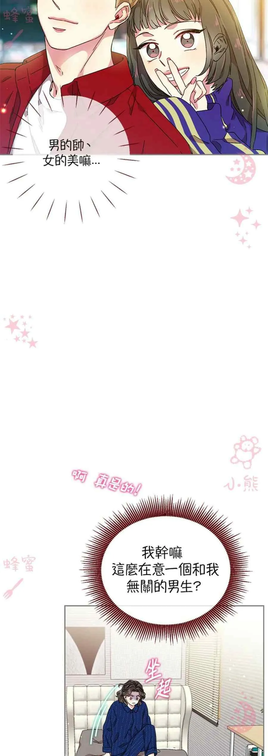 第11话 第18页