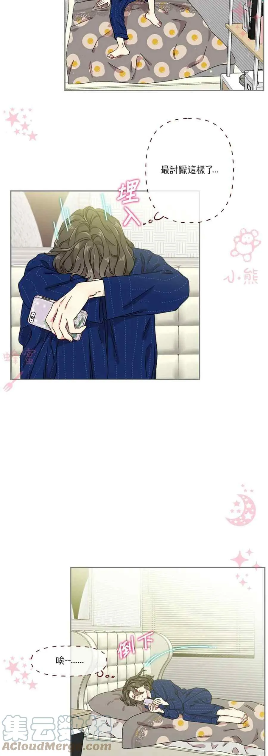 第11话 第19页
