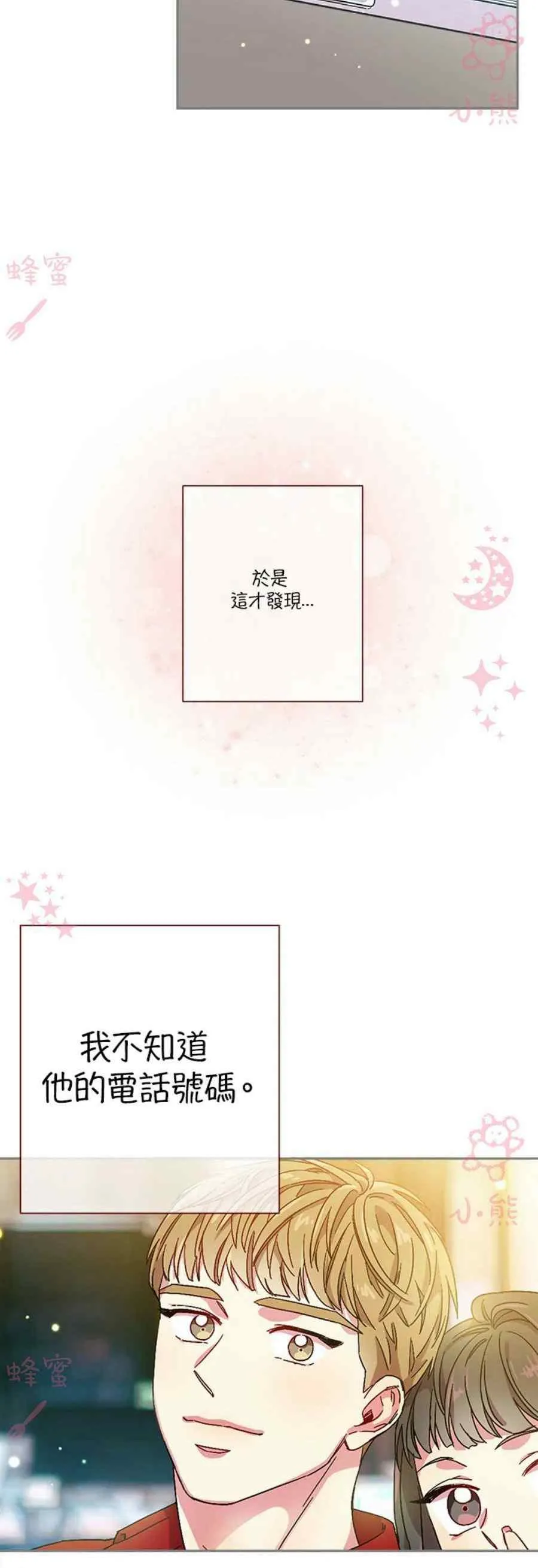 第11话 第22页