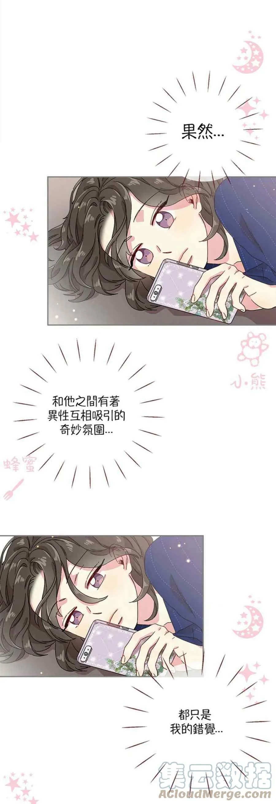 第11话 第23页