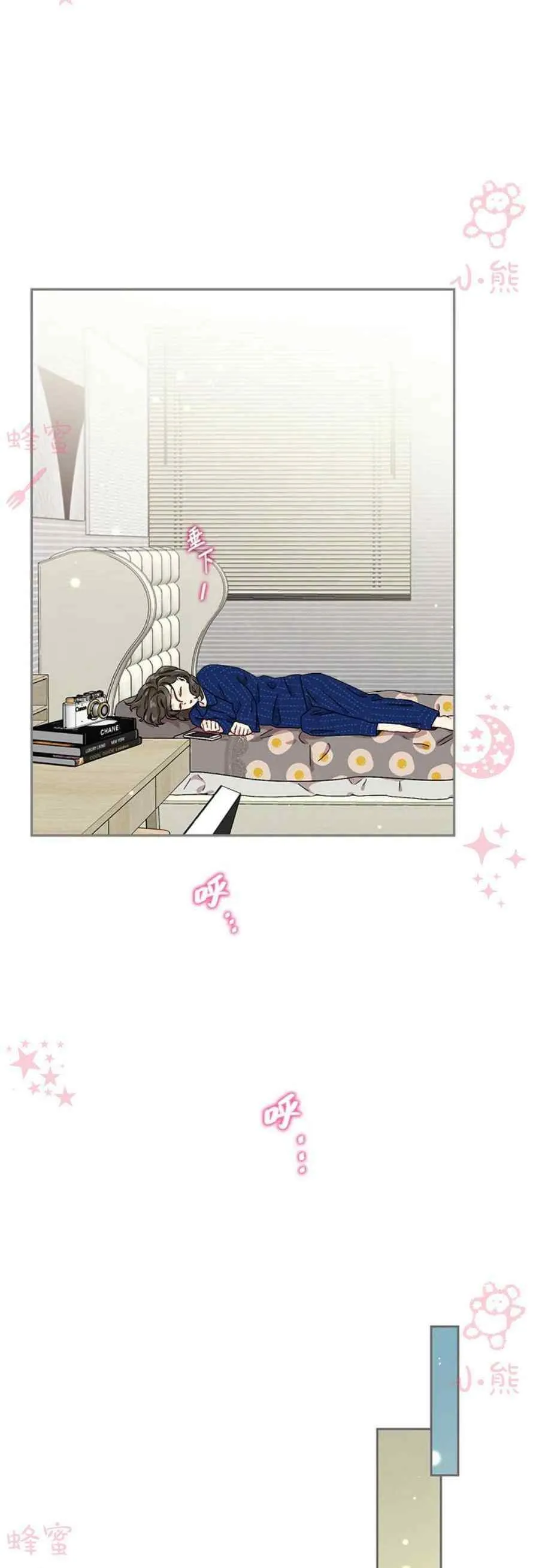第11话 第24页