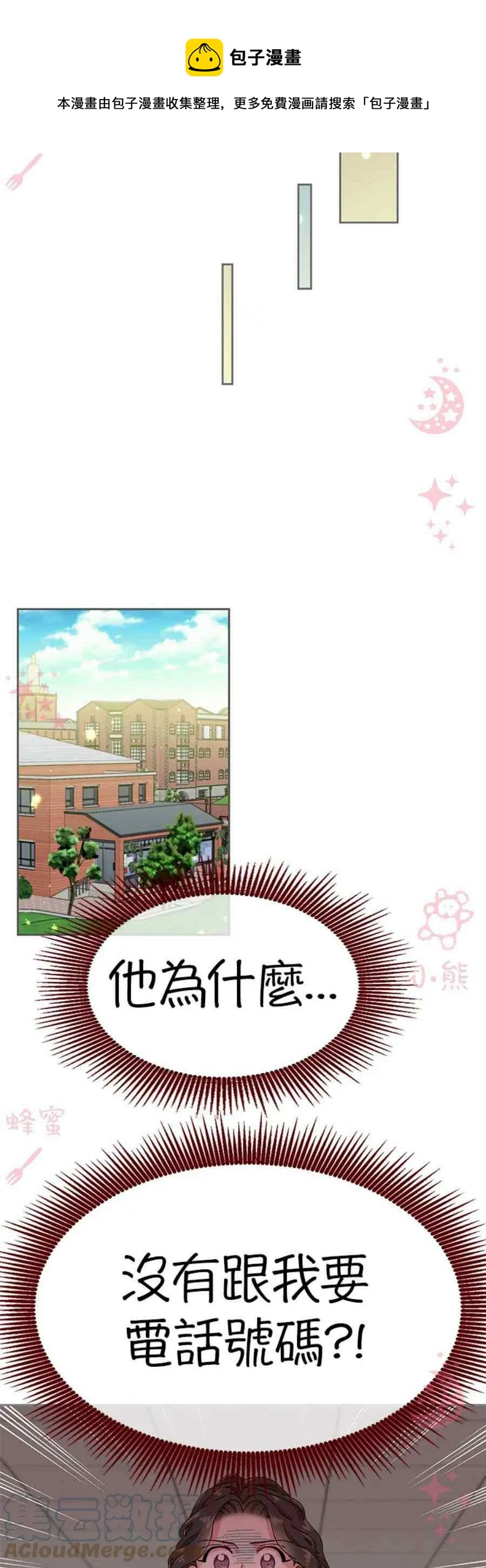 第11话 第25页