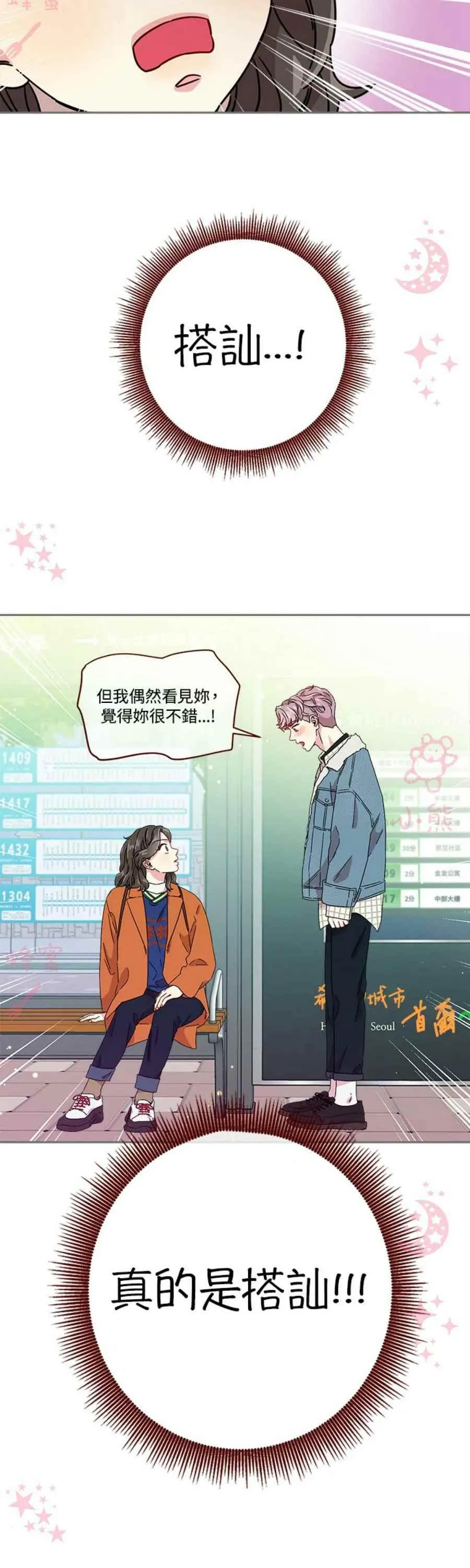 第10话 第10页