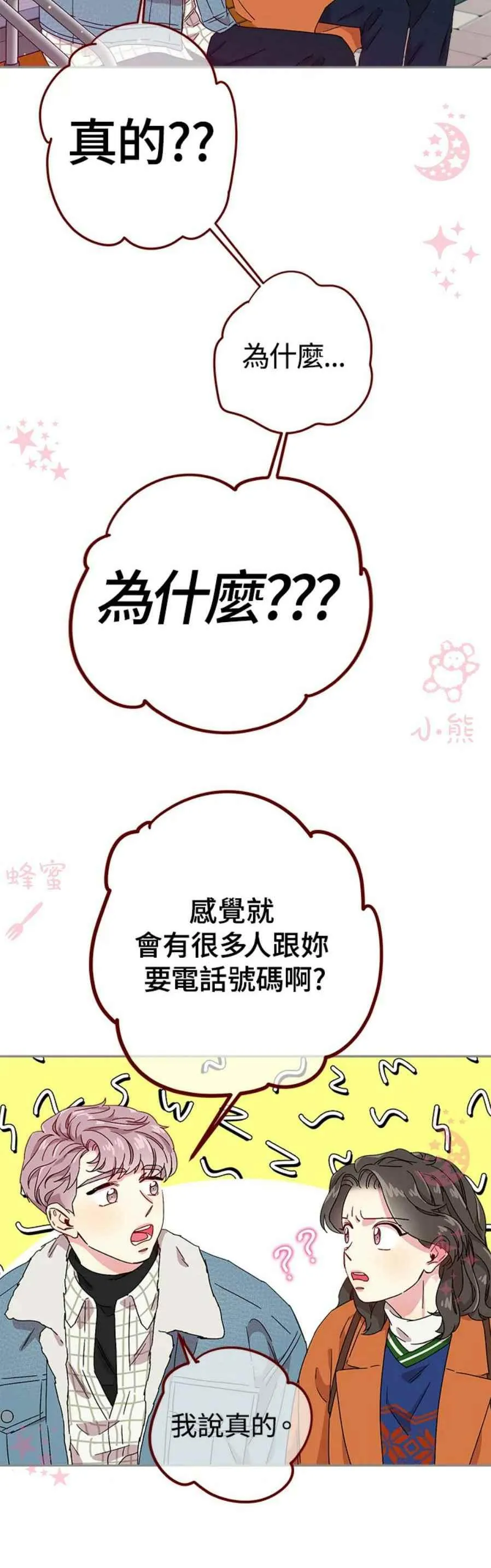 第10话 第16页