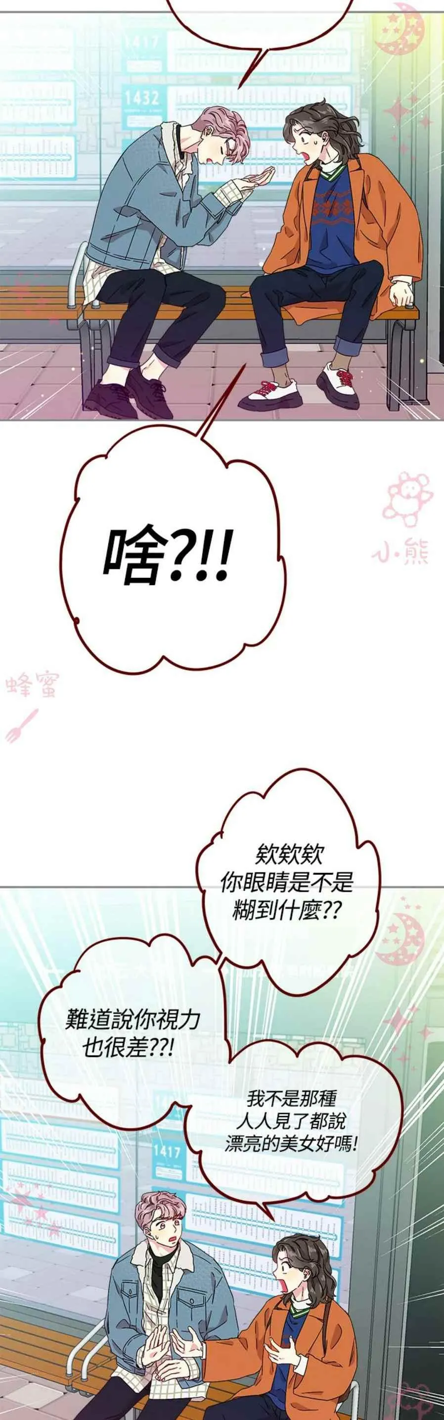 第10话 第18页
