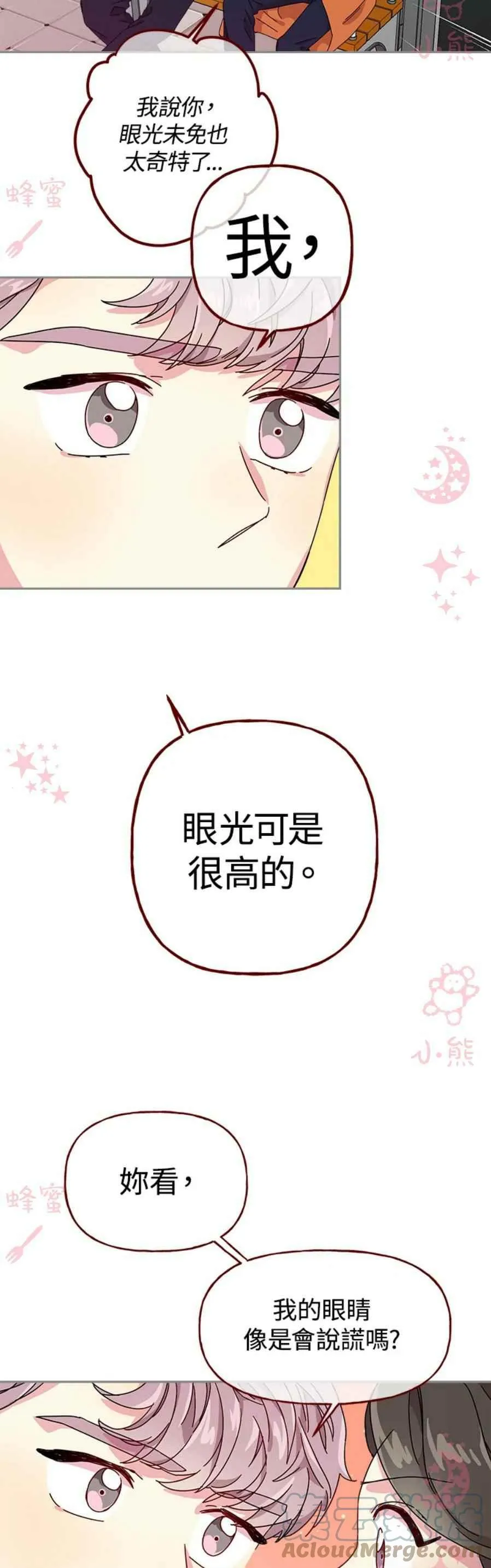 第10话 第19页