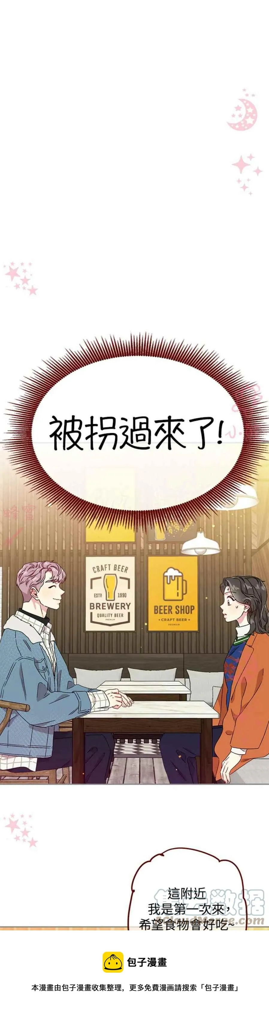 第10话 第25页