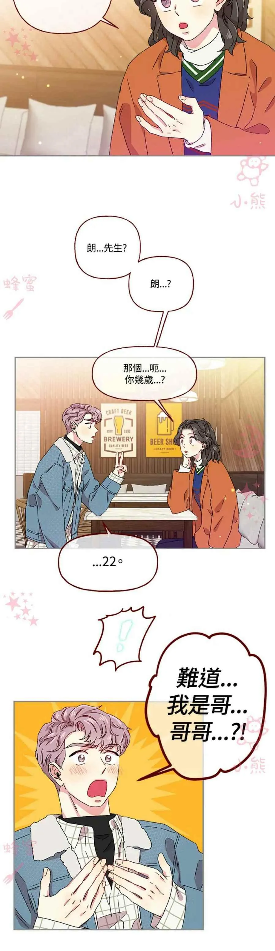 第10话 第30页