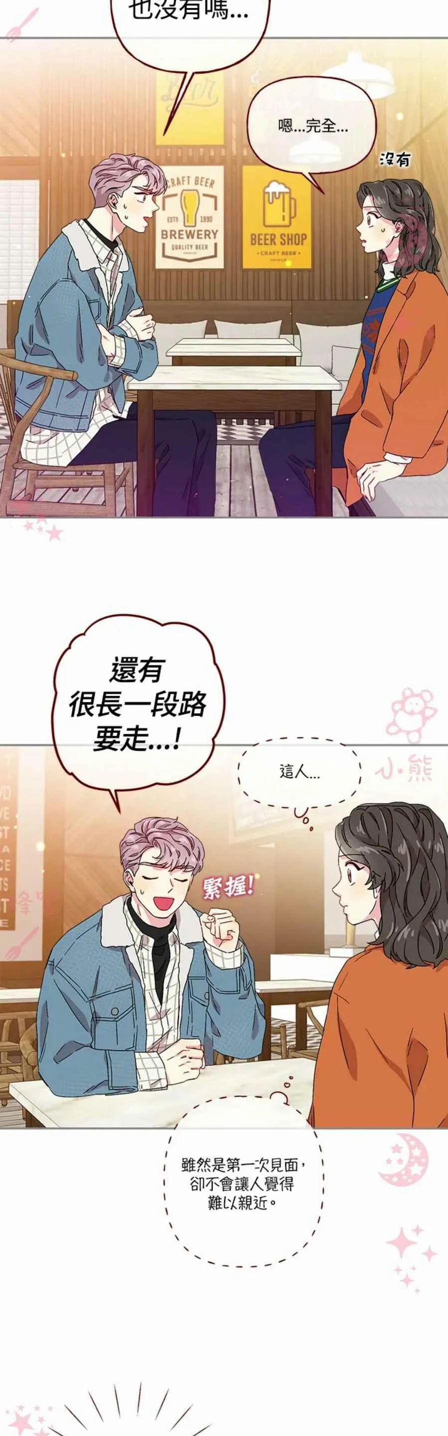 第10话 第34页