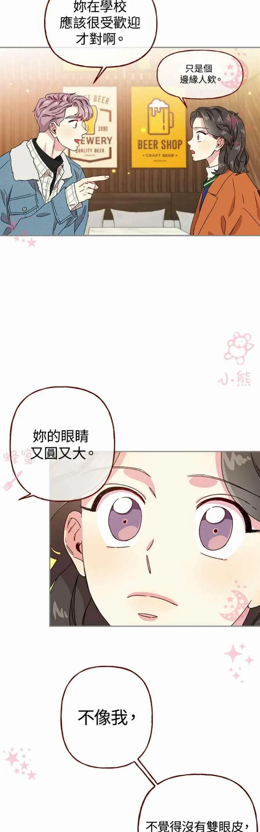第10话 第36页