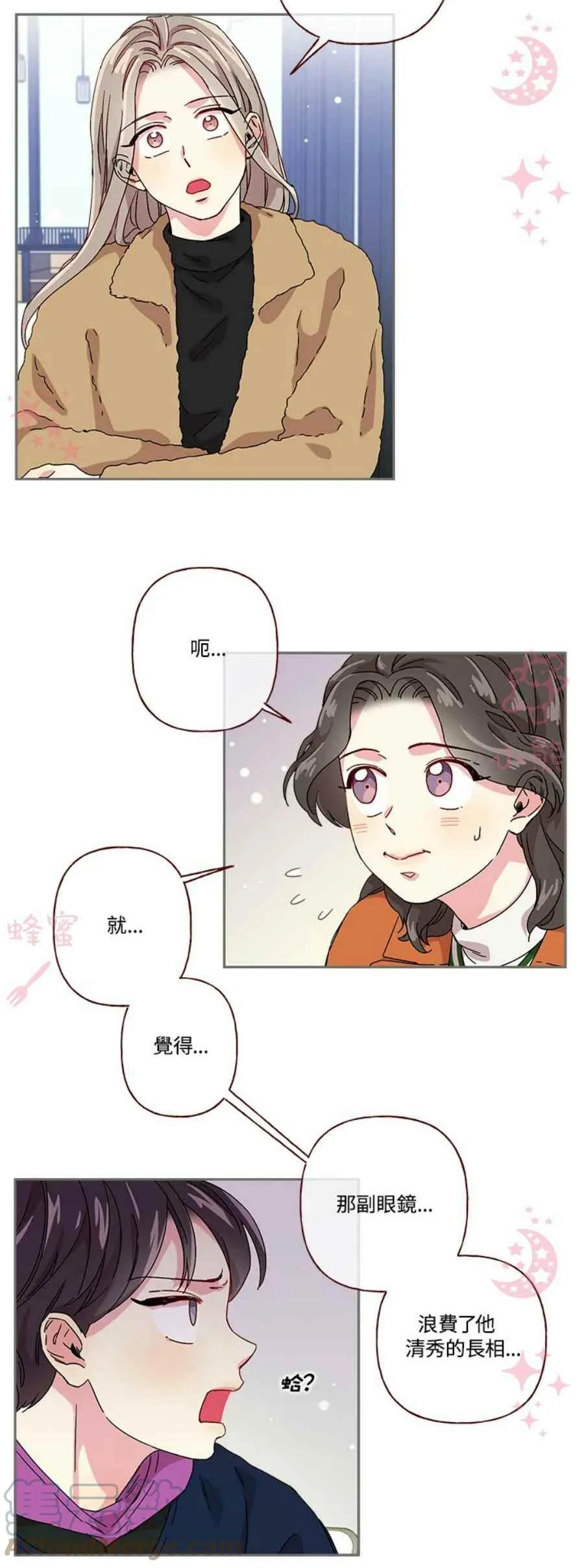 第8话 第7页