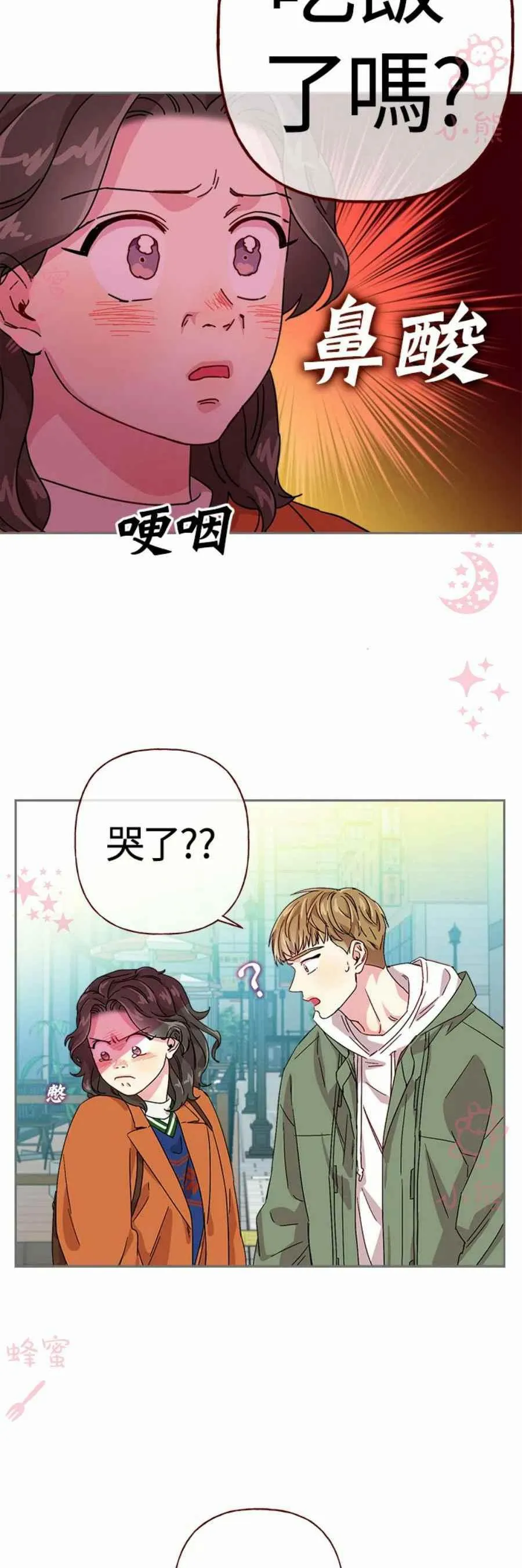 第8话 第24页