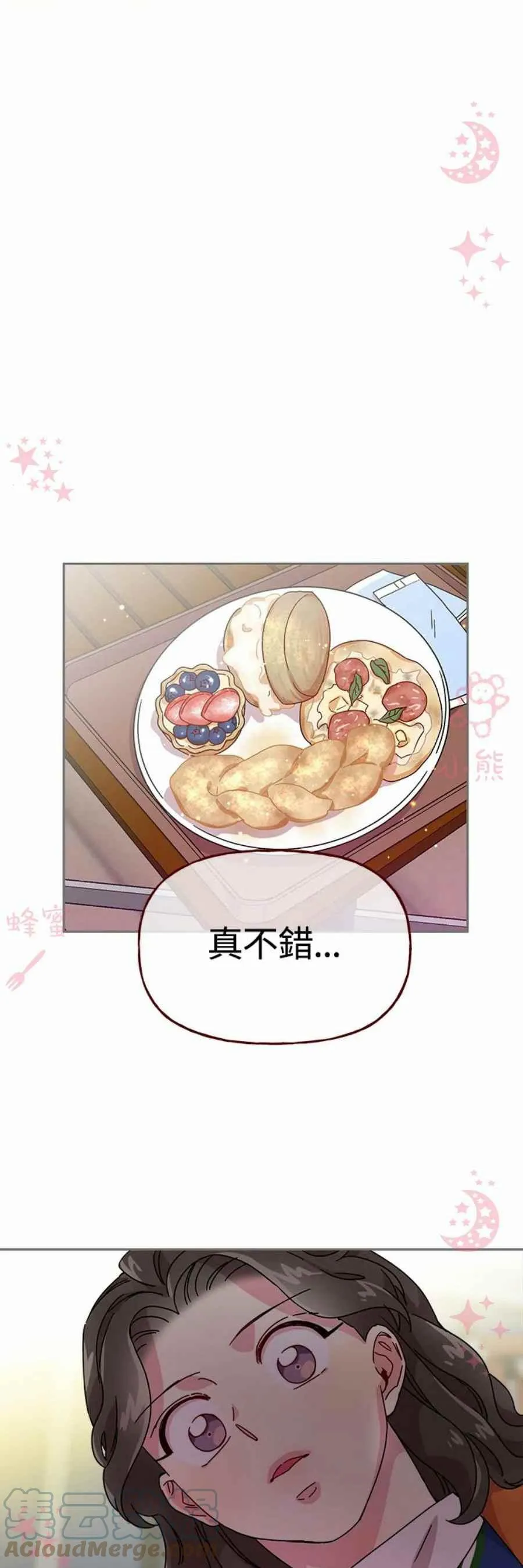 第8话 第27页