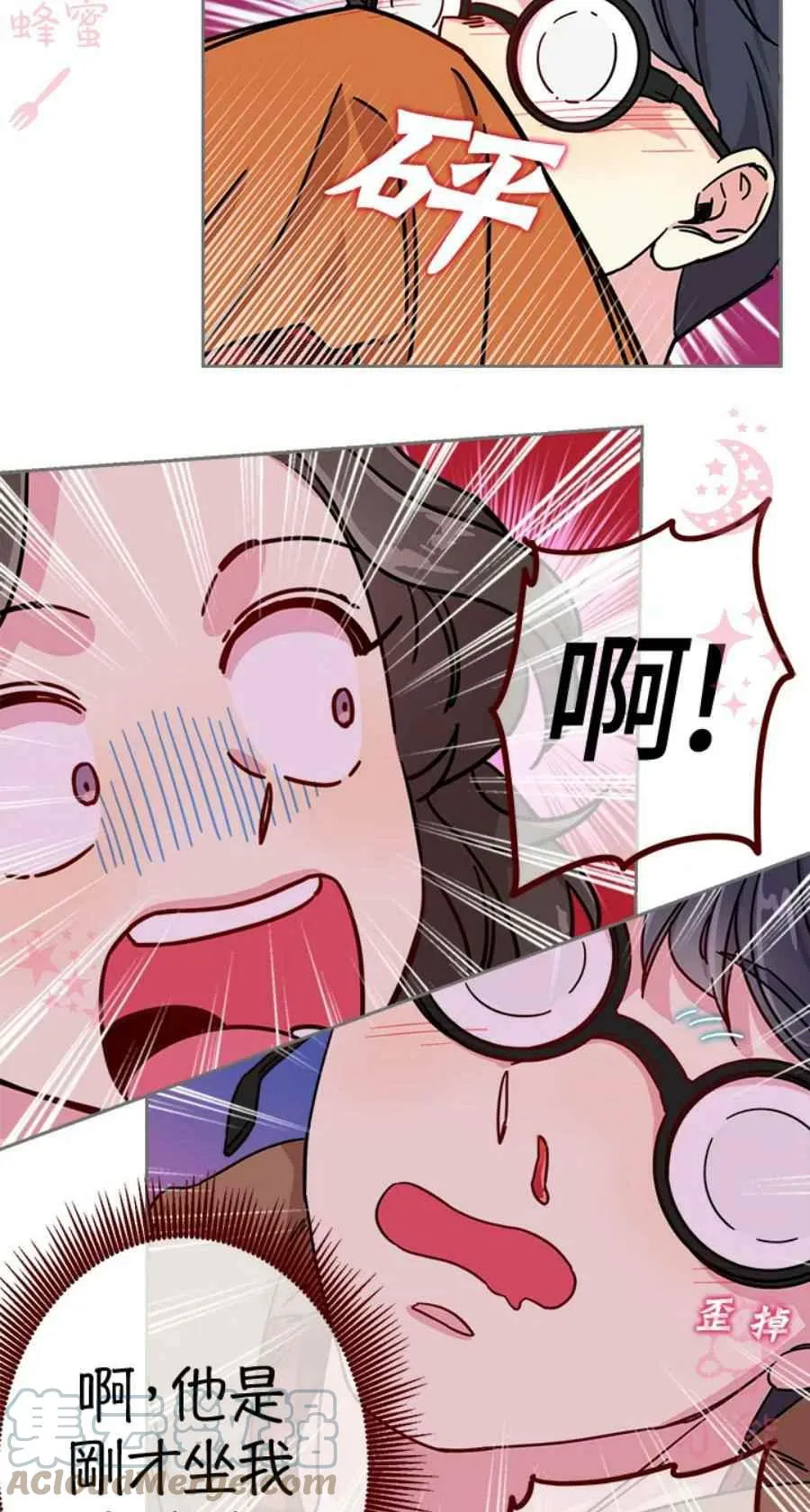 第7话 第5页