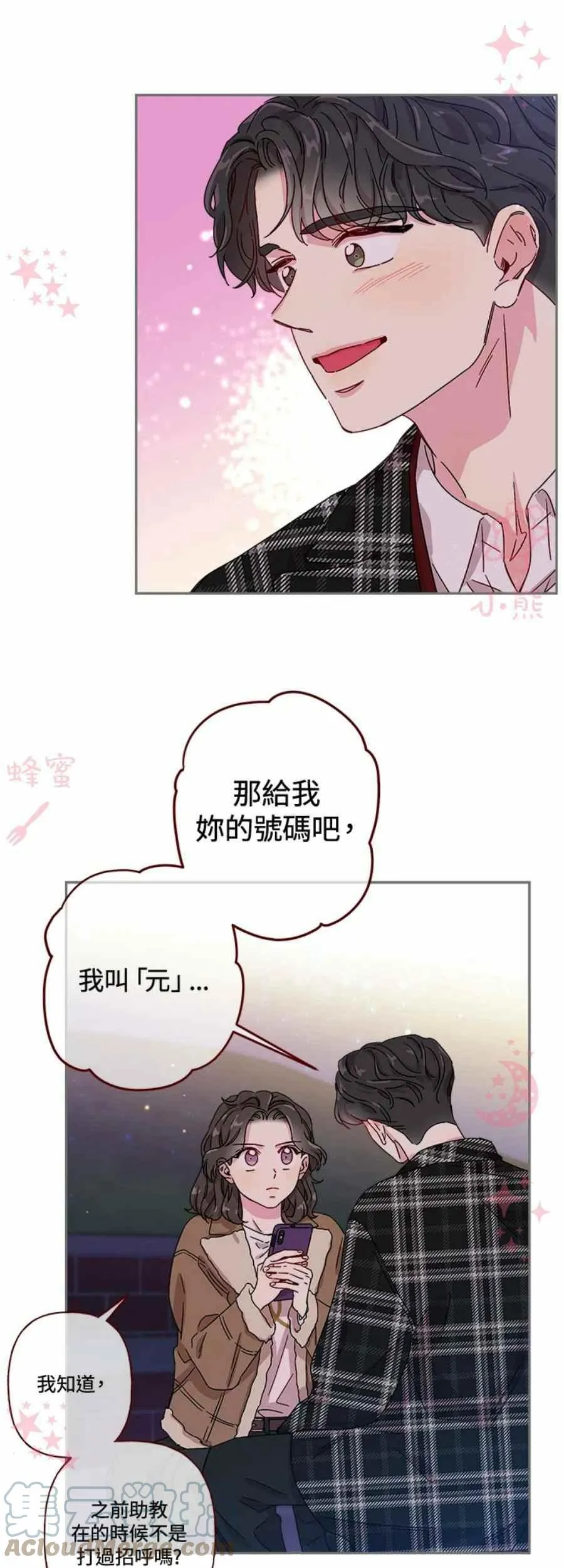 第6话 第11页