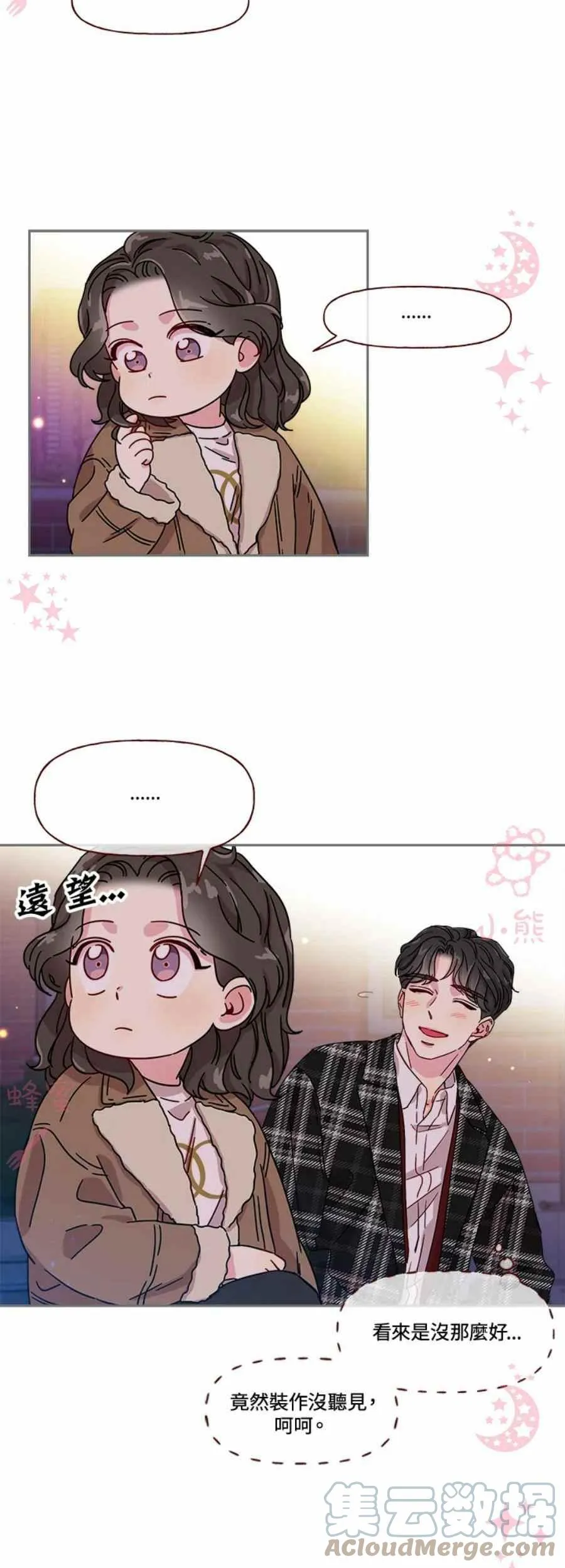 第6话 第13页